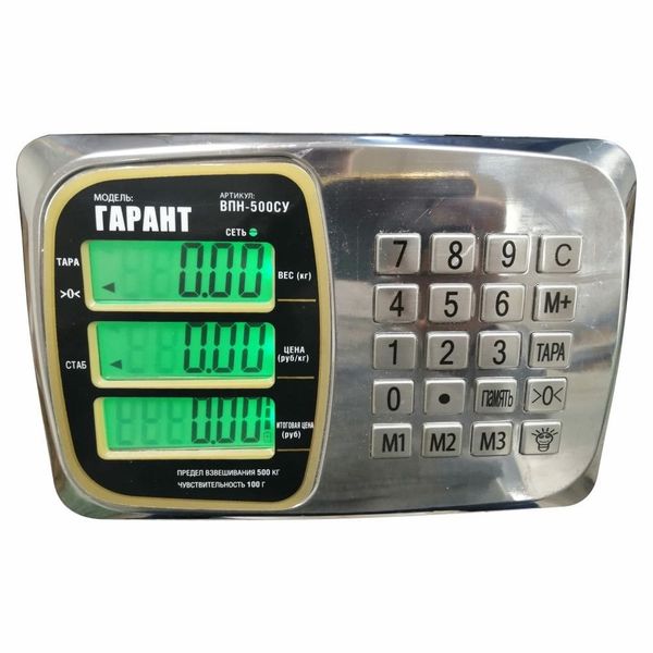 Весы торговые напольные ГАРАНТ ВПН-500СУ, 500кг, 100гр, 600*450, усиленные, складная стойка