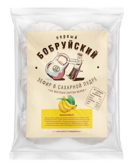 Зефир "Банановый" 250г. Первый Бобруйский