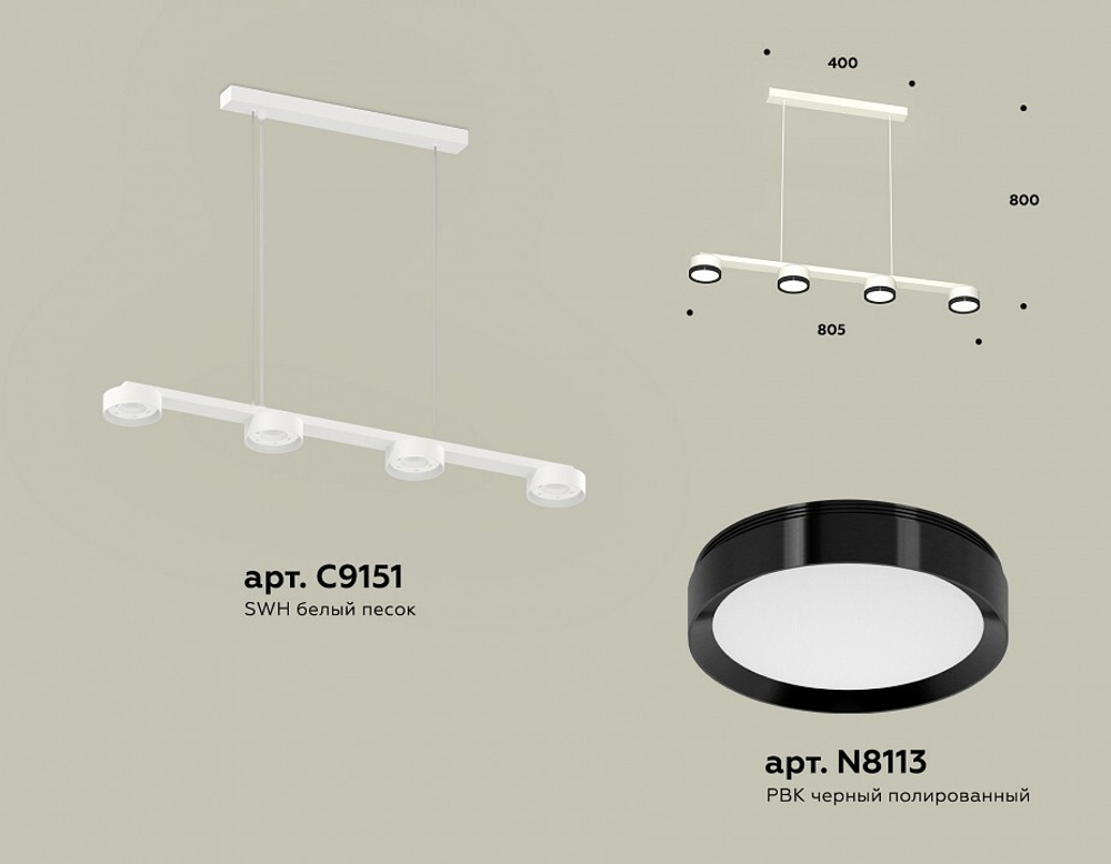 Подвесной светильник Ambrella Light XB XB9151151