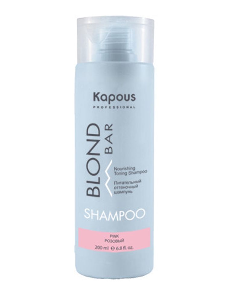Kapous Professional Blond Bar Шампунь оттеночный для волос, питательный, для оттенков блонд, Розовый, 200 мл