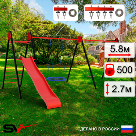 Уличные качели Sv Sport Maxi х 2 с горкой УК362П3 (5.8м/Гнездо Оксф. 100см/Деревянные 2шт/Подвесы на подш 3к)