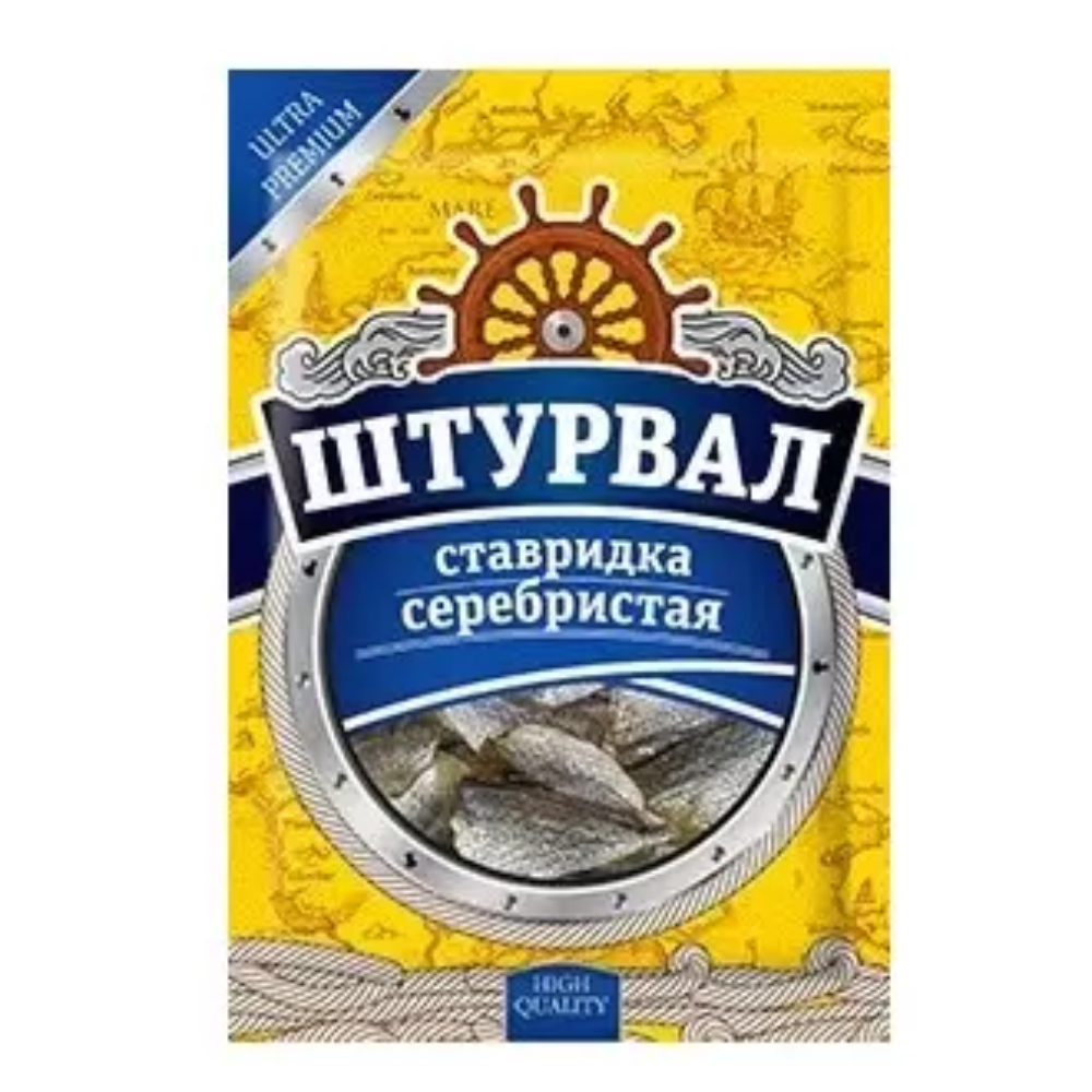 Ставридка серебристая солено-сушеная Штурвал 36 гр