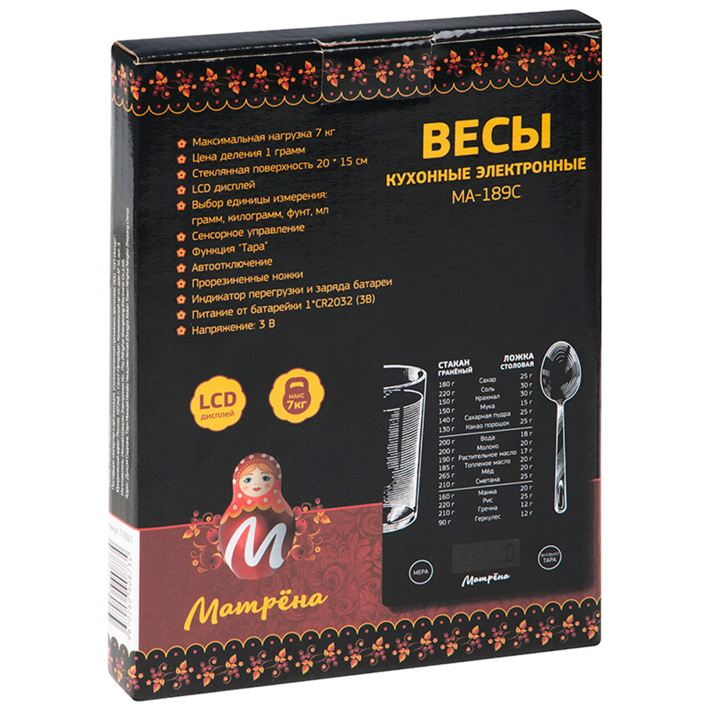 Весы кухонные электронные МАТРЁНА МА-189С, 7 кг