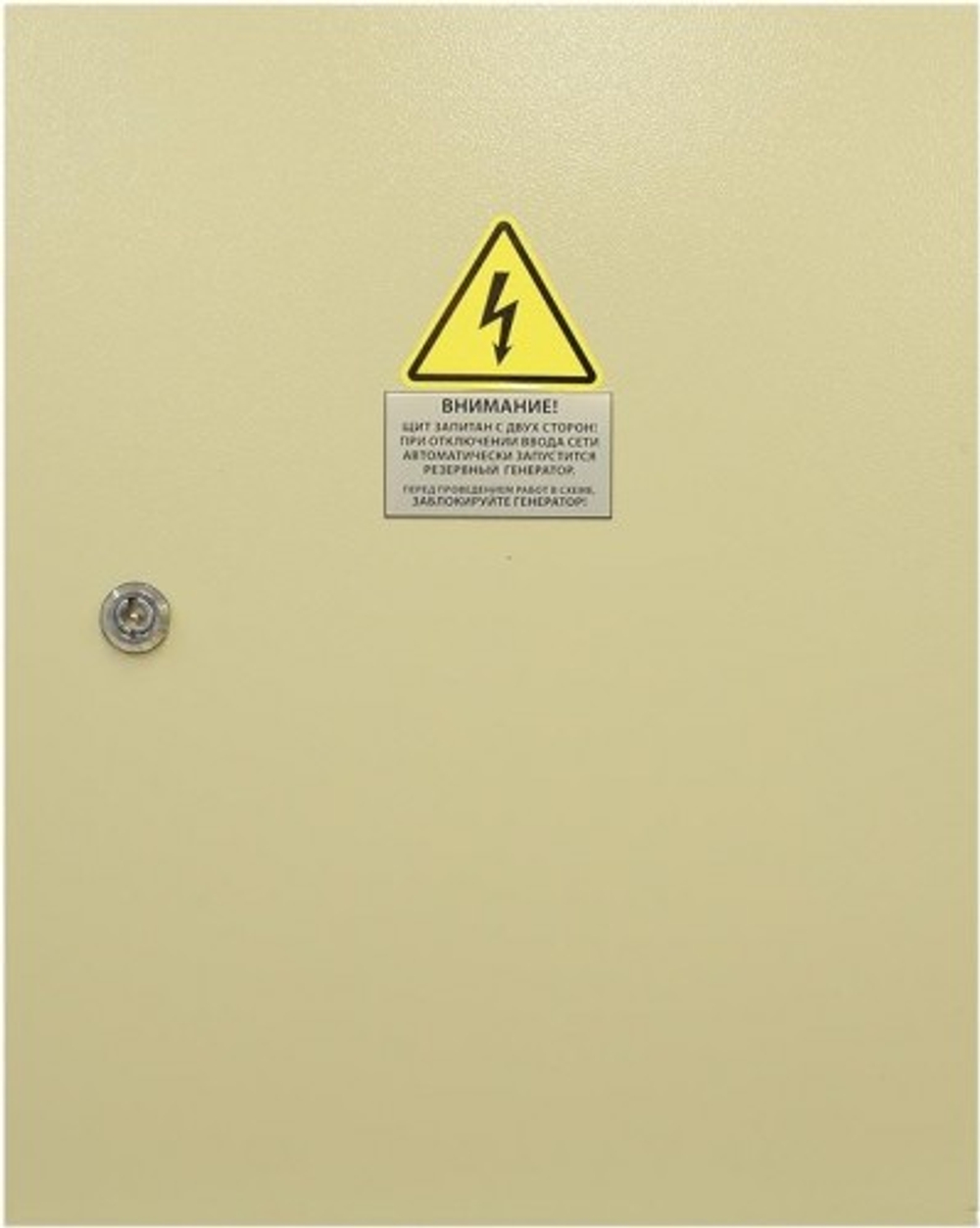 Блок автоматики ТСС 250-320 кВт СТАНДАРТ (630А, РКН) 010118