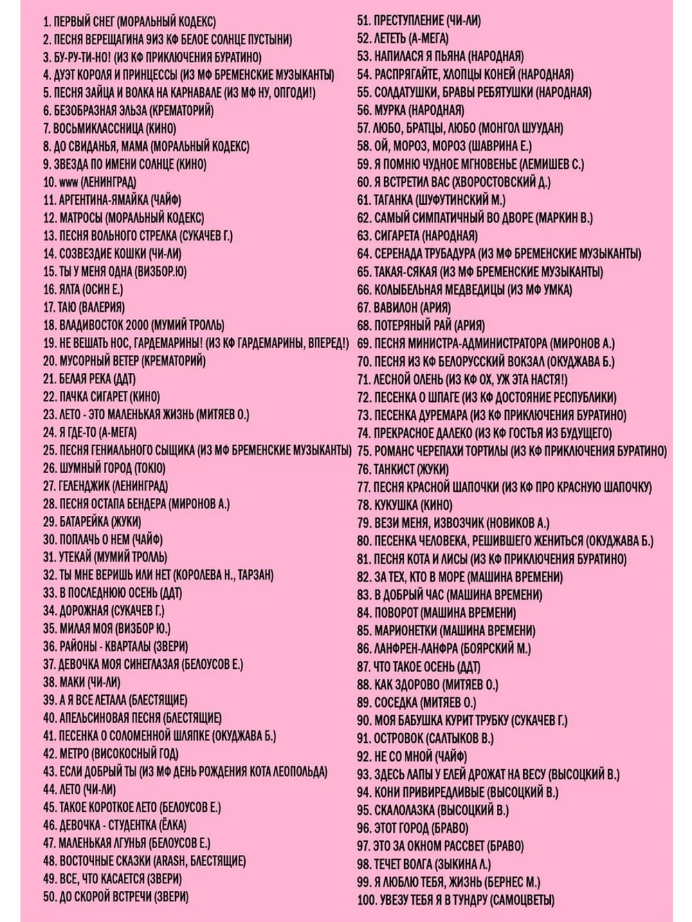 Праздничное настроение