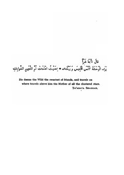 Syria. The Desert and the Sown | G.L. Bell