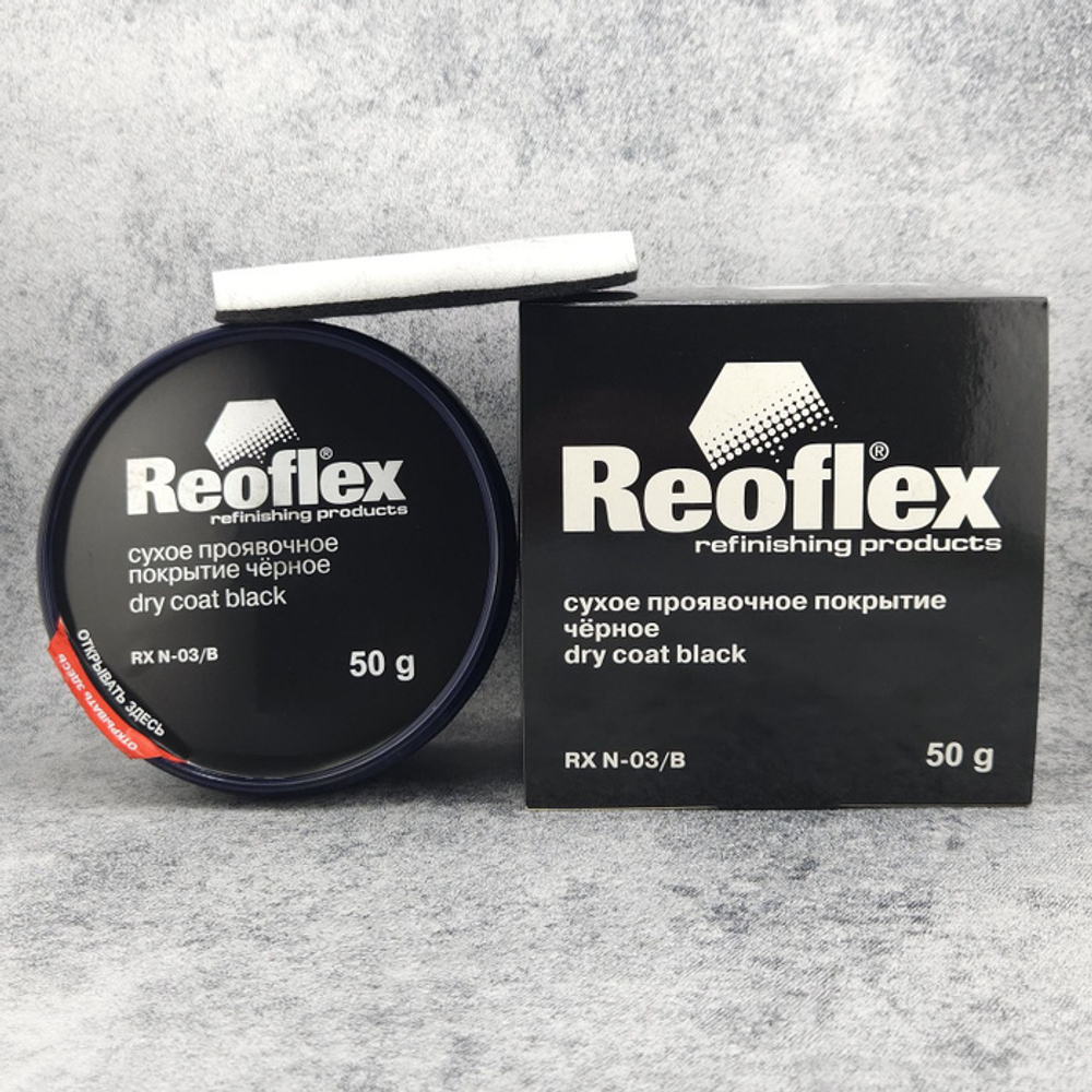 Экопол Сухое проявочное покрытие Reoflex 50гр черное