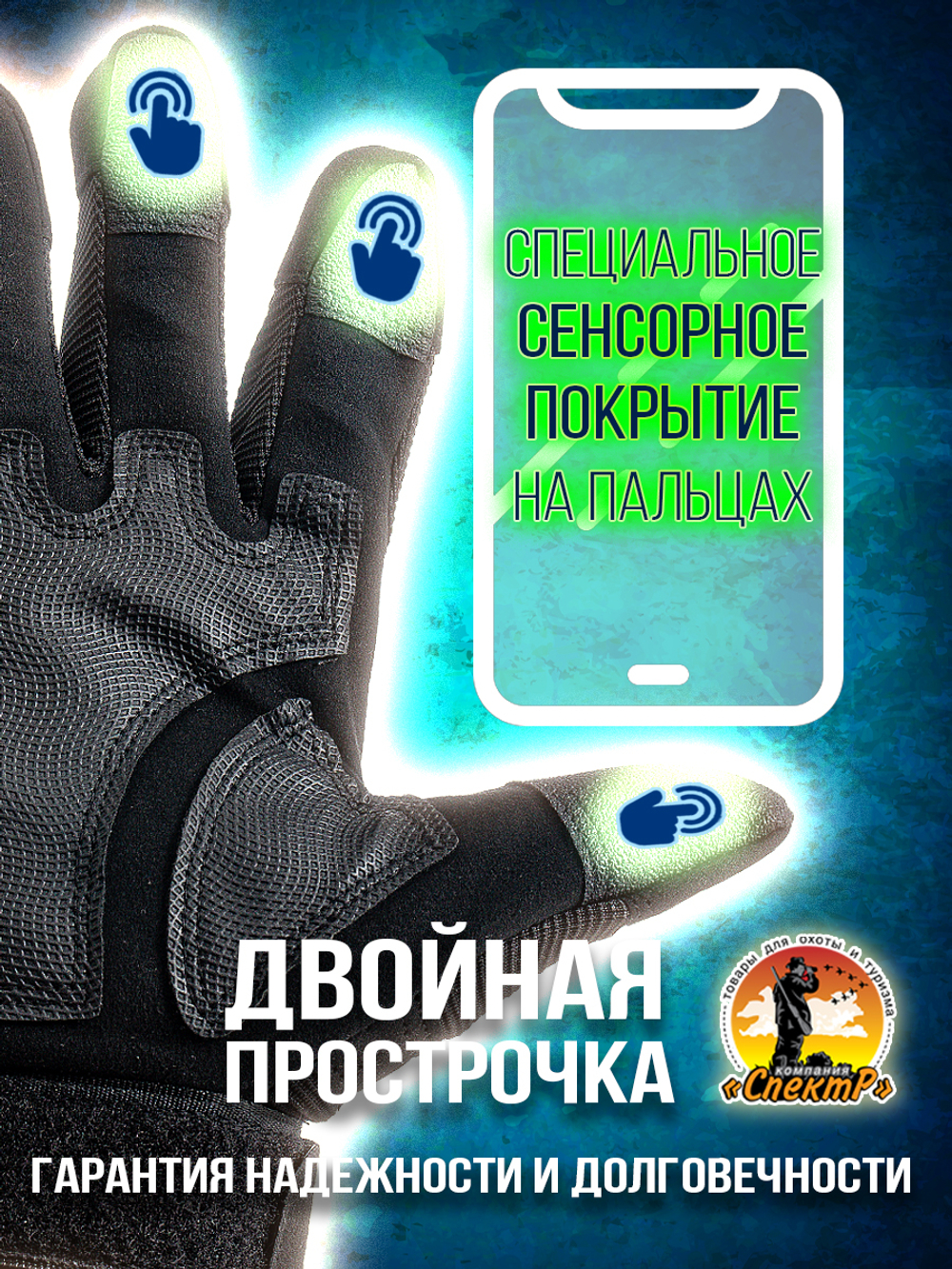 Перчатки защитные тактические сенсорные TOUCH SCREEN, XL-XXL, цвет песок