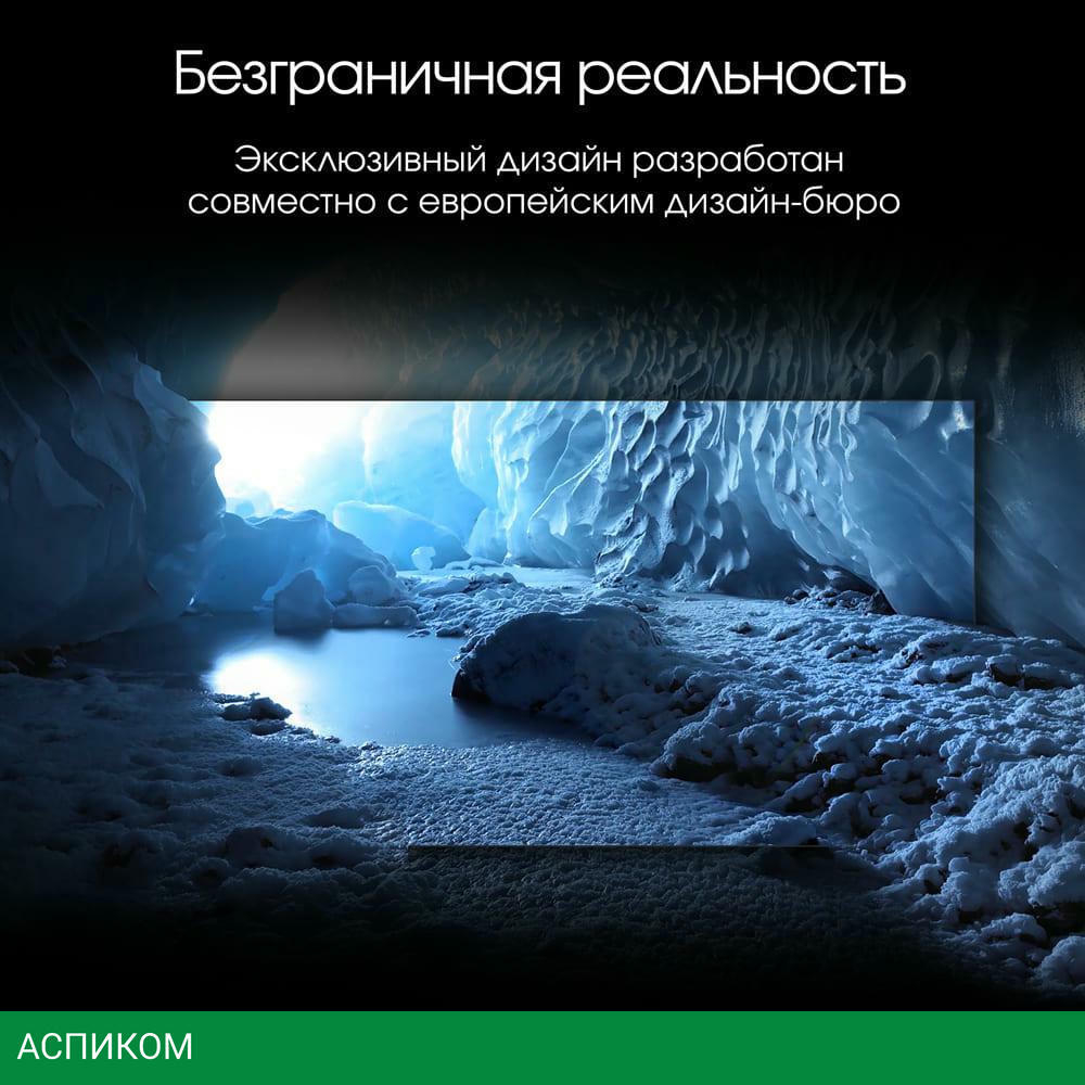 Телевизор Digma Pro 65L черный/серебристый