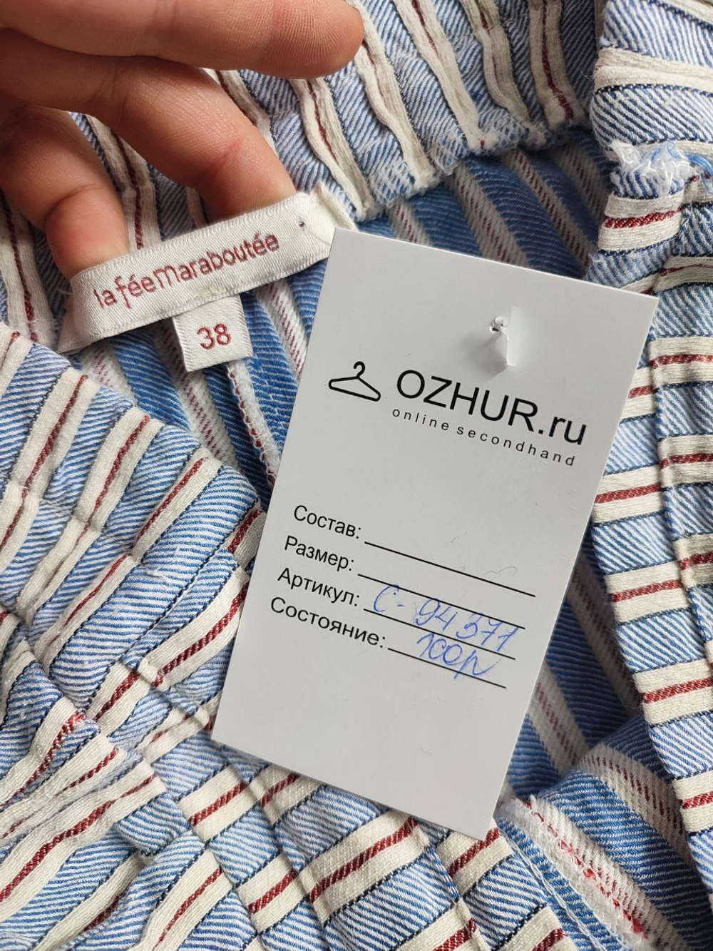 Брюки La Fee Maraboutee летние 38 размер