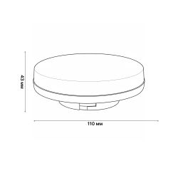 LED-GX70-15W-4000K-GX70-FR PLZ01WH Лампа светодиодная. матовая. Белый свет 4000K. Картон. ТМ Uniel