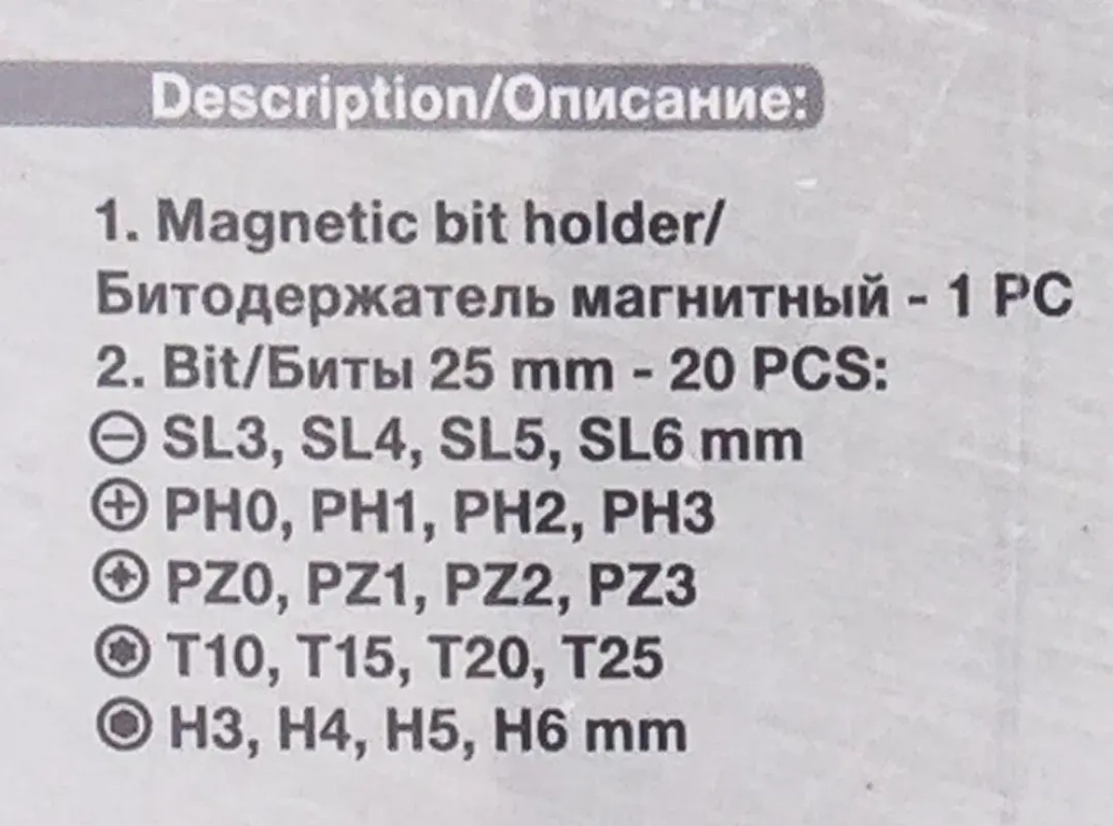 Отвертка в комплекте с битами, набор 21пр. Forsage F-7021S