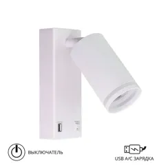Спот Arte Lamp IMAI A2364AP-1WH