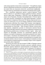 От типов к образам (PDF)