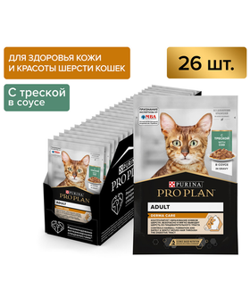 Про План Дерма+ Треска в Соусе 85гр./26шт.