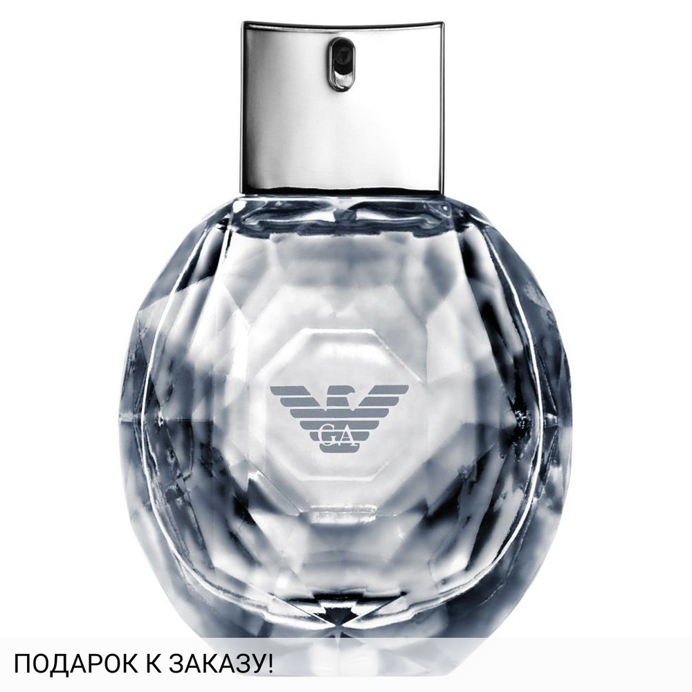 Giorgio Armani Emporio Armani Diamonds