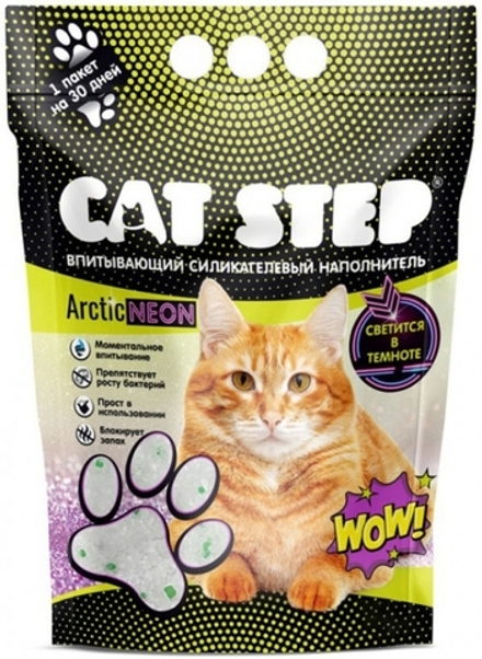 Наполнитель Cat Step 3.8л Arctic Neon впитывающий силикагелевый