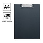 Папка-планшет с зажимом Спейс, ПВХ, черный 49763