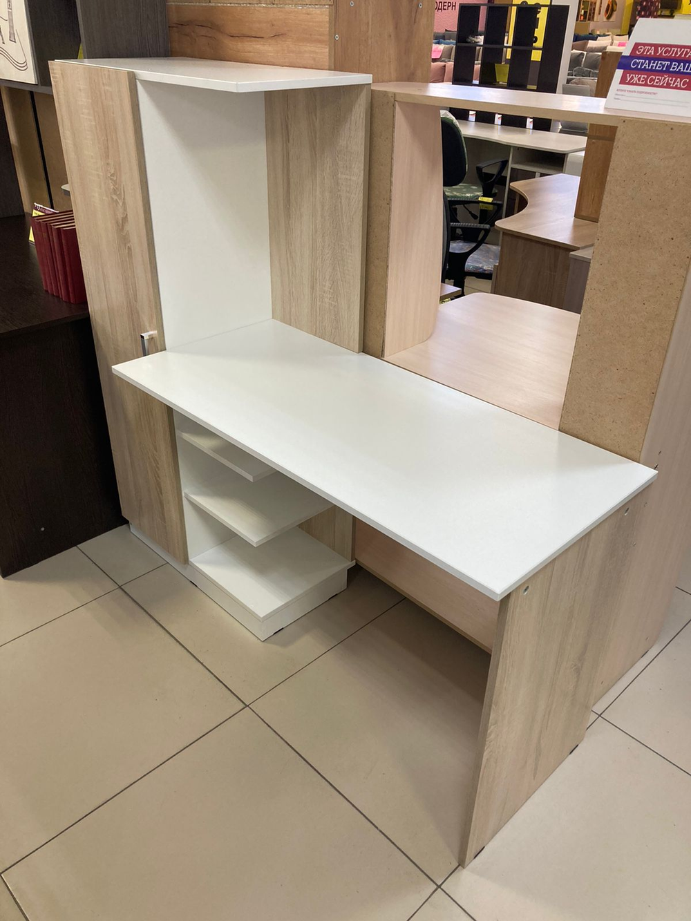 Компьютерный стол Бейсик дуб сонома/белый