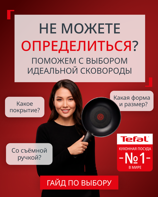 Баннер