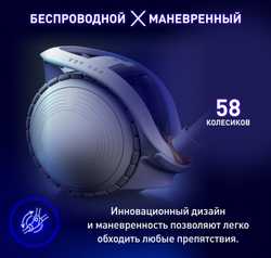 Беспроводной пылесос с контейнером Tefal X-Ô 160 IQ7777EA