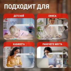 Настольный светильник ЭРА NL-201-G23-11W-W с лампой PL на струбцине белый