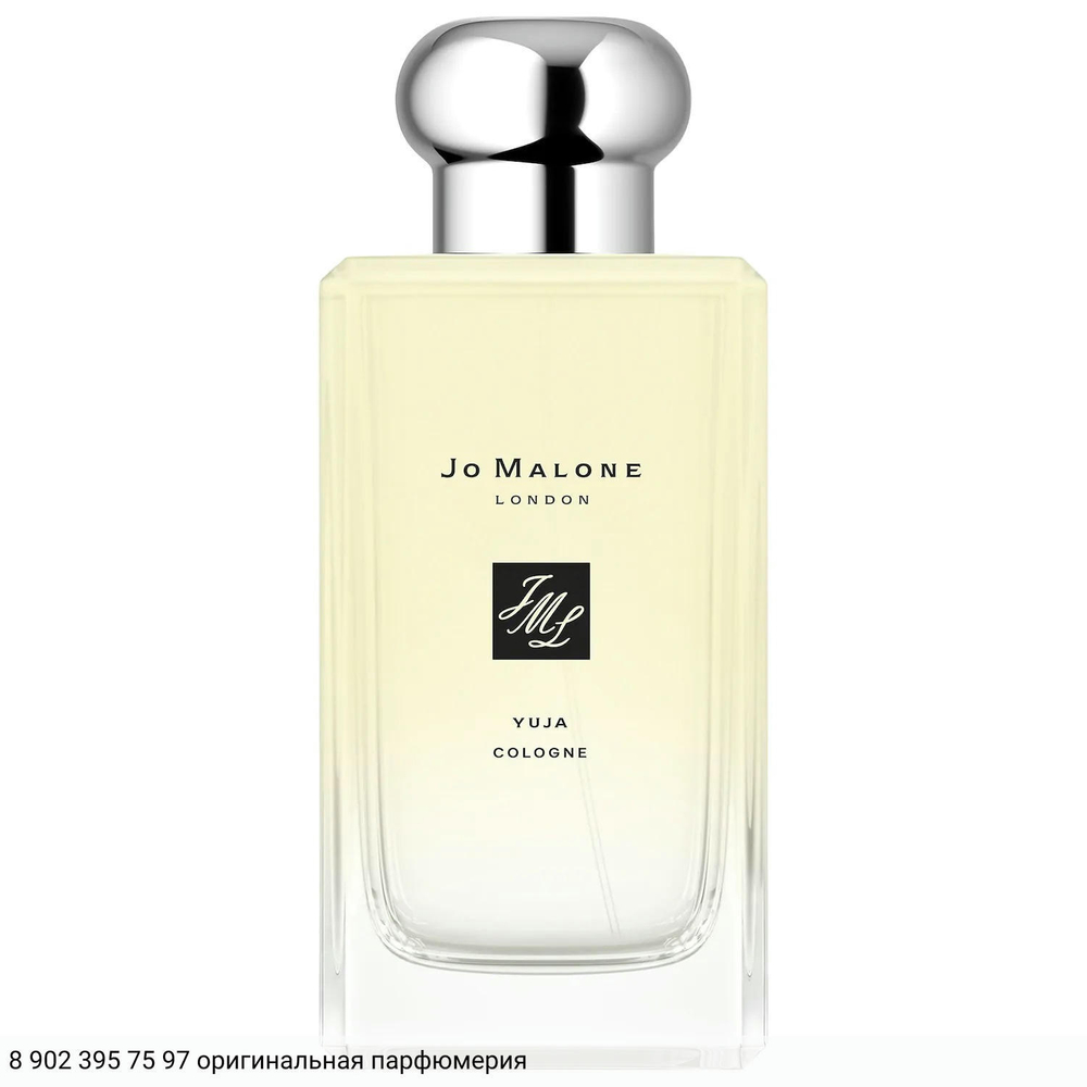 Yuja Cologne