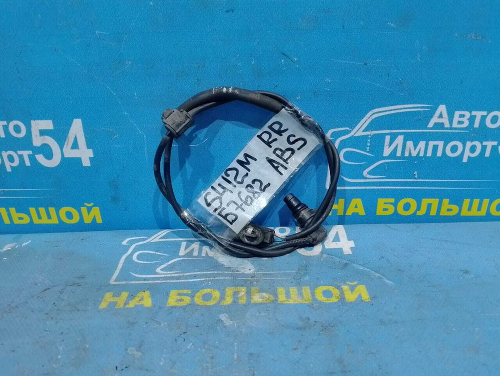 Датчик ABS задний правый TOYOTA TOWNACE 2008-2020