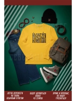 Термонаклейка на одежду, термопринт Несвятая в черном