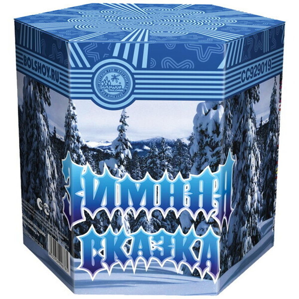 Салют батарея «Зимняя сказка-19» (1 шт) СС929019