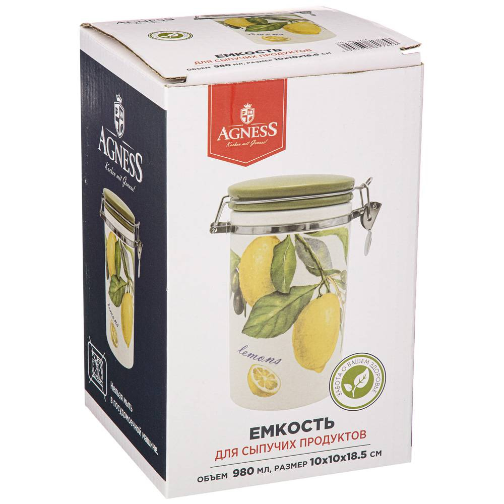 Банка 980мл "Лемон три" 10*18,5см