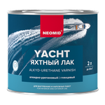 Лак яхтный алкидно-уретановый NEOMID YACHT