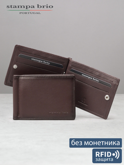 730 R 3273 - Зажим для купюр с RFID защитой без монетника