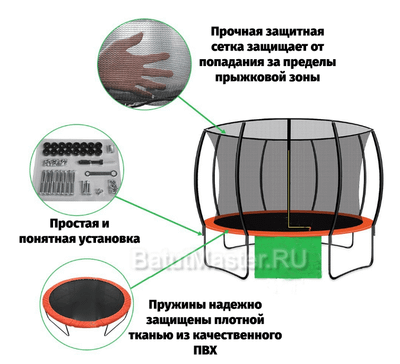 Батут с сеткой и баскетбольным кольцом, диаметр 10 фт