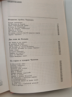 В неизведанные края