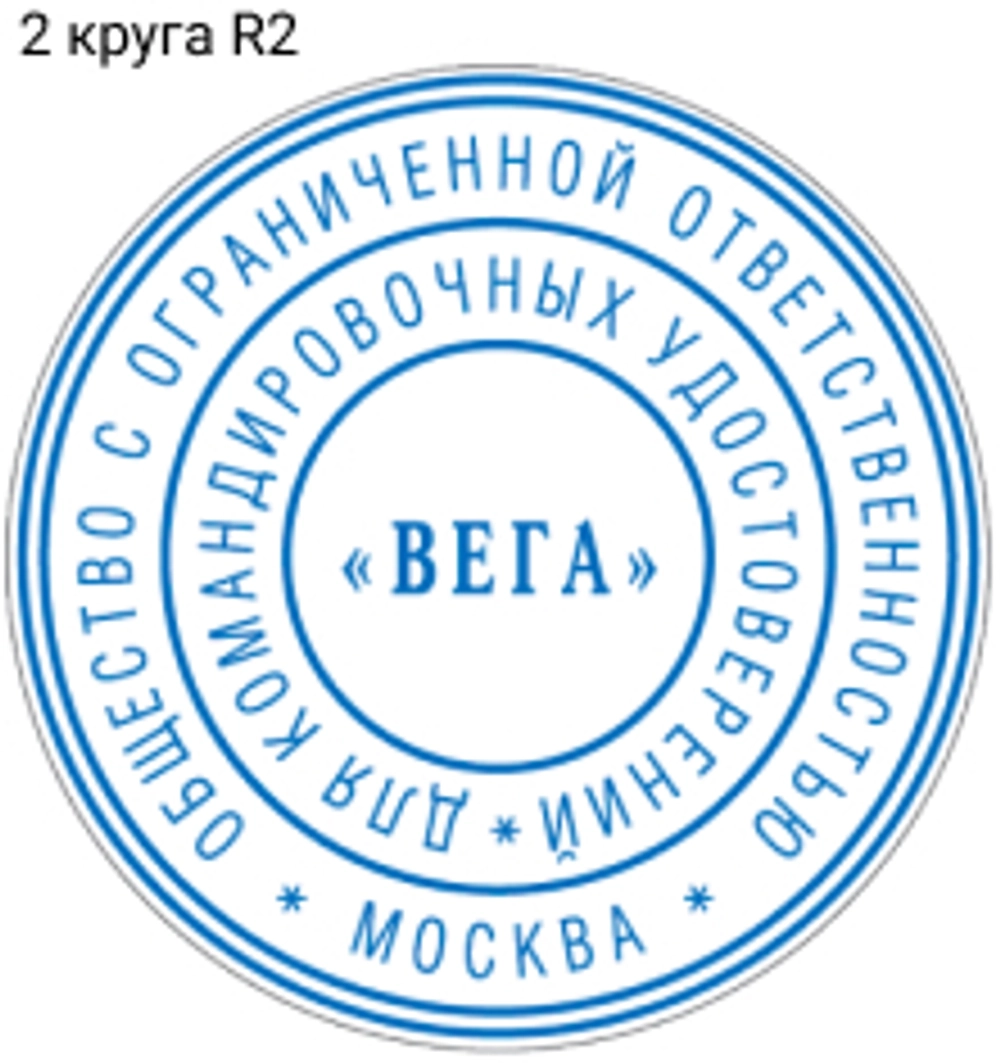 Trodat 4642/DB typo автоматическая самонаборная печать 42мм