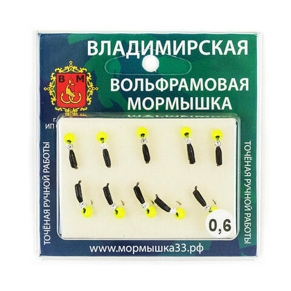 Мормышка Владимирская 611 "Гвоздик Тандем Зефир", 2мм, 0.6гр (10шт/уп)