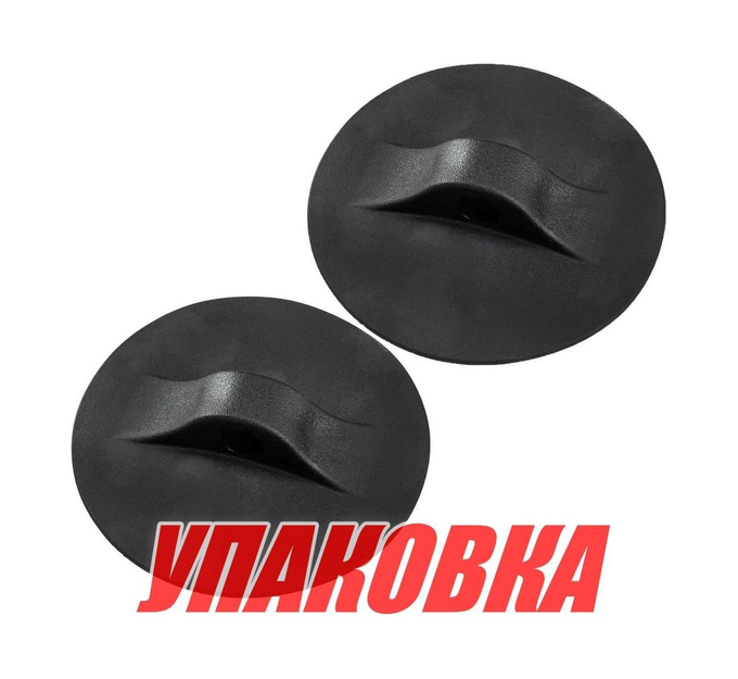 Крепление леера, D 136мм, черное, 2 шт (упаковка из 10 шт.)