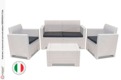 Комплект мебели NEBRASKA 2 Set (диван, 2 кресла и стол), белый