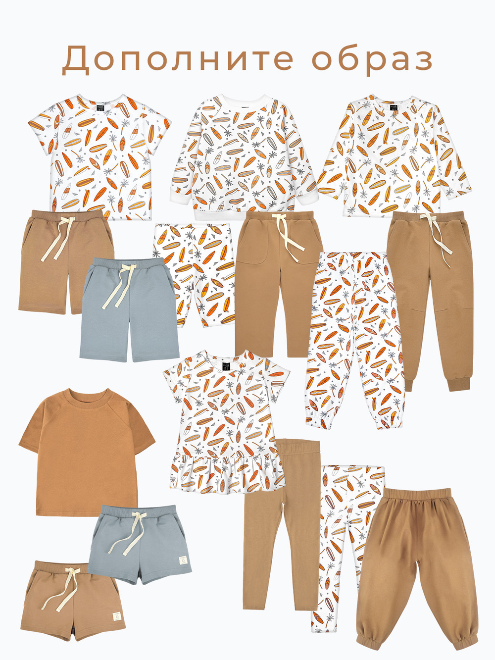 Лонгслив оверсайз Mjölk Сёрфы