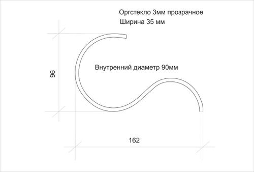 Подставка под ремни акрил 3мм