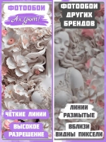 Объемные 3D фотообои девушка и цветы