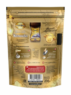 Кофе растворимый Московская Кофейня на Паяхъ Коломбо, 230 г пакет