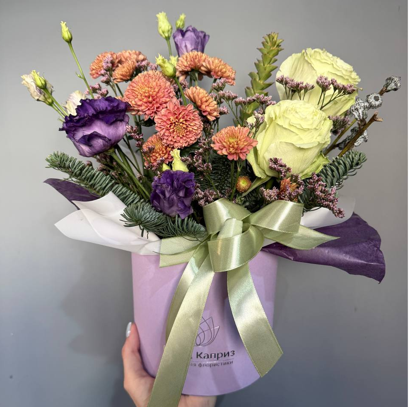 Композиция "Лавандовый раф"