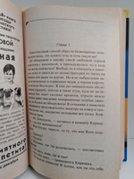 Принцесса на Кириешках