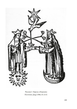 Огонь в Камне: алхимия желания (PDF)