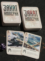 Настольная игра «Закат Империй»