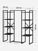 Вешалка напольная TWIN