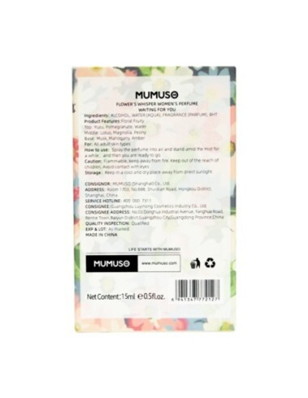 ПАРФЮМИРОВАННЫЕ ДУХИ