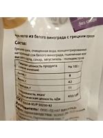 Чурчхела из белго винограда с грецким орехом мини 60гр